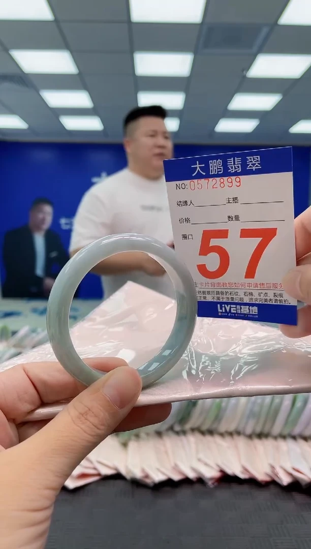 翡翠手镯未镶嵌AAAAAAAAAA