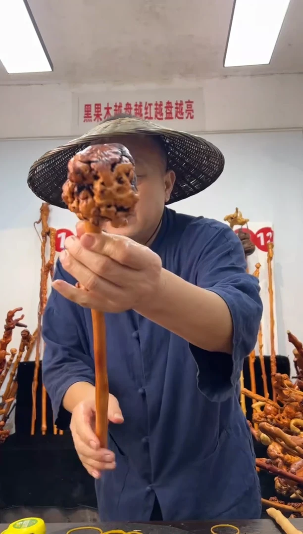 黑果木其他黑果木822