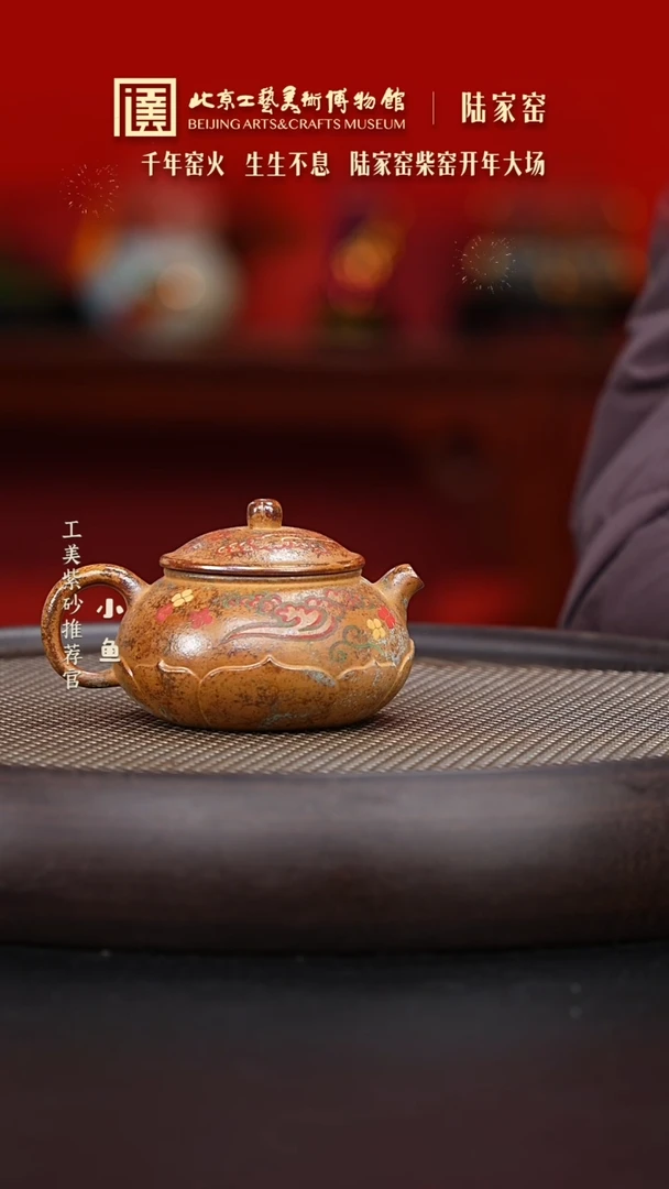 【闪购商品】紫砂茶壶134 敦煌寒江 陆家窑