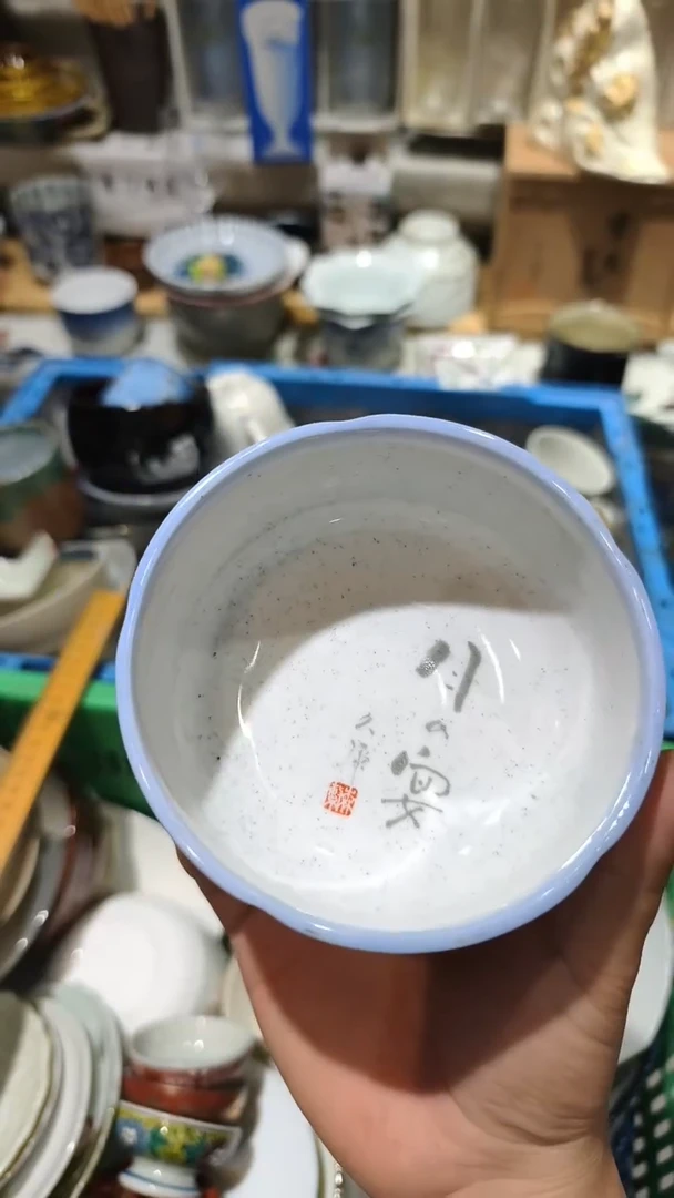 瓷片得*七米陶苑 闪购类型 定向 得易