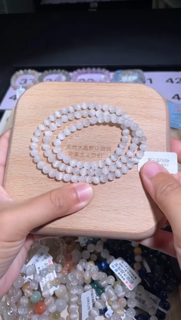 水晶手链未镶嵌41 号多样性发货一A 5+