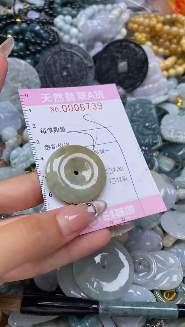 翡翠未镶嵌颈饰闪购0006739