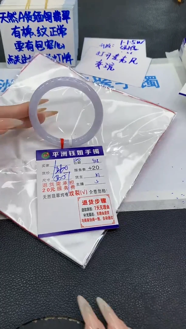 未镶嵌手镯翡翠1111111