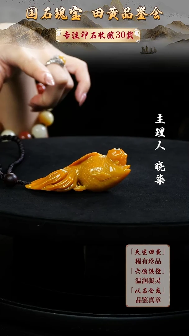 寿山石印石老**生11111