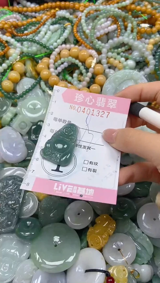 颈饰未镶嵌翡翠闪购0401327
