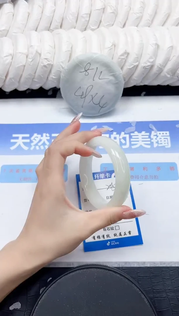 未镶嵌手镯和田玉205-55