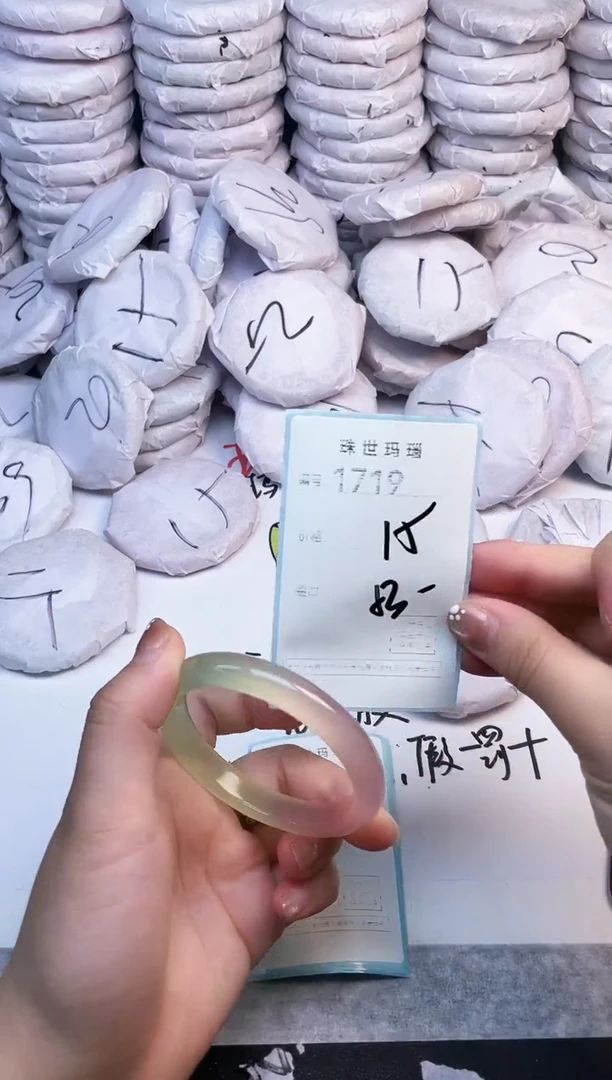 手镯玛瑙/玉髓未镶嵌1719