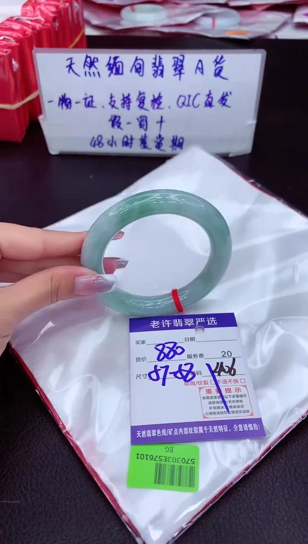 【闪购商品】翡翠手镯未镶嵌1111111111