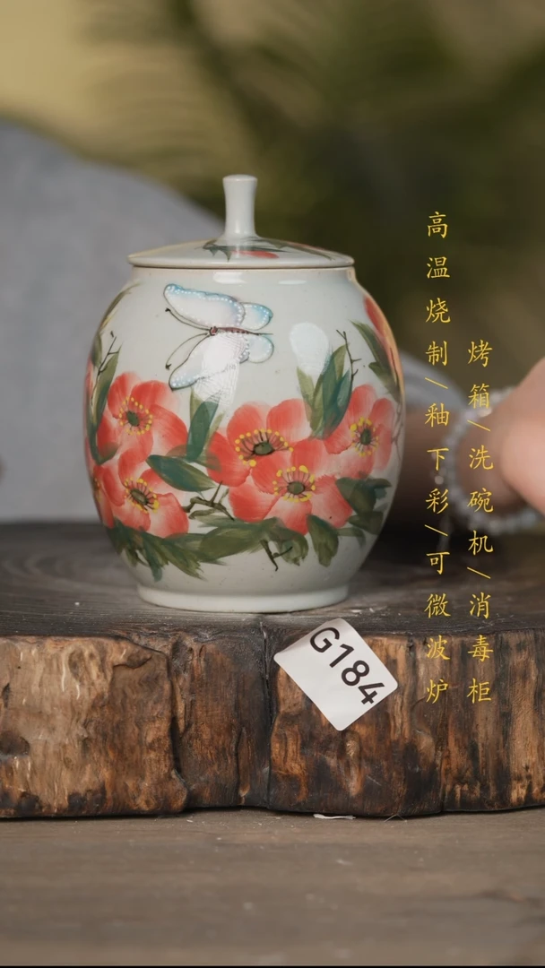 瓷片景德镇高温釉下彩可微波烤箱洗碗机184