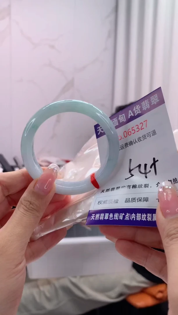 翡翠手镯未镶嵌天然缅甸A货翡翠