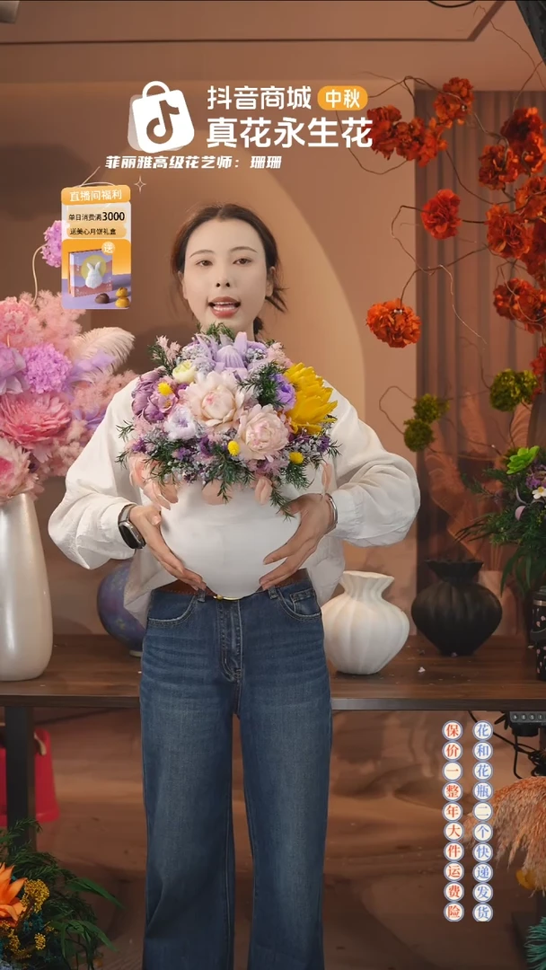 木 ：  花+花瓶一整套