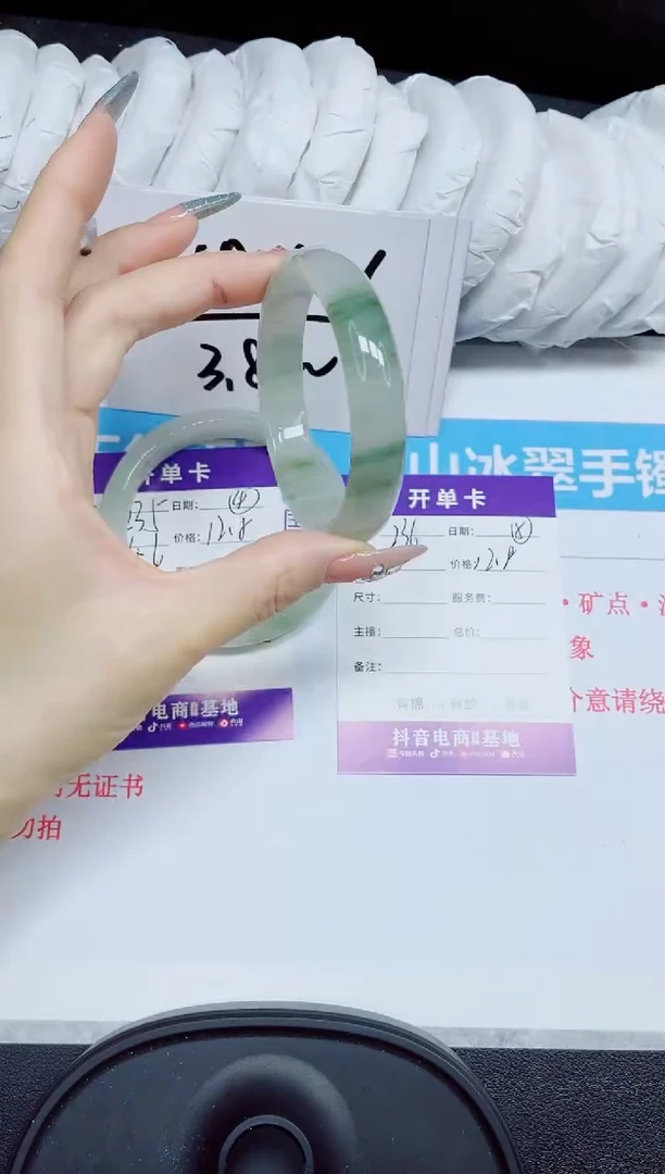 石英质玉手镯未镶嵌236.