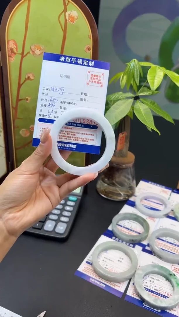 未镶嵌手镯定制翡翠好****者手镯56-60