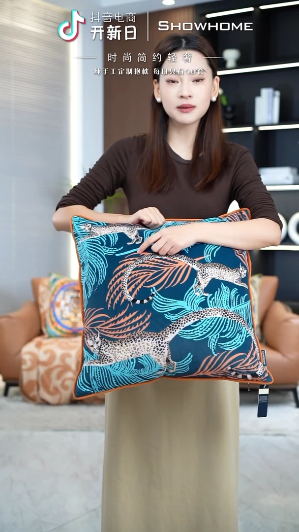 豹纹图案50X50带芯