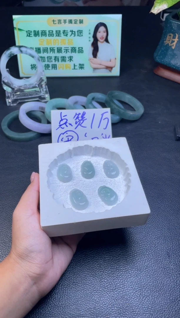 未镶嵌挂件翡翠如意多样性发一