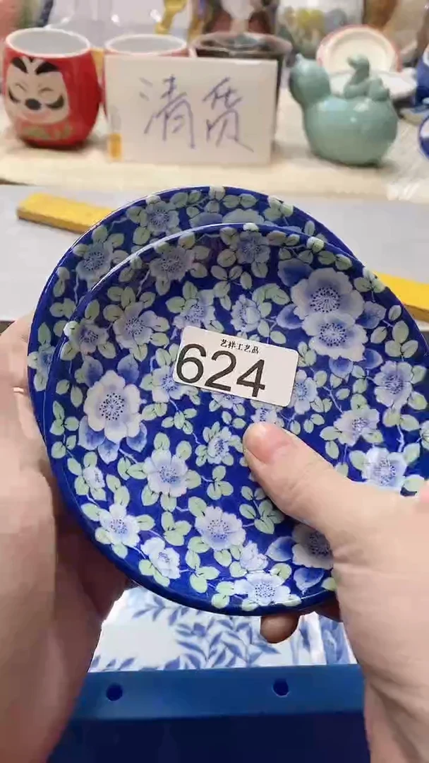 瓷片小***号624瓷片瓷片瓷片瓷片