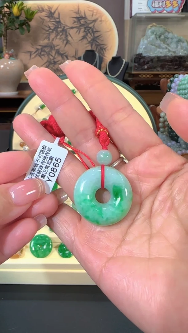颈饰未镶嵌翡翠Y0865甜甜圈 福利价不退换