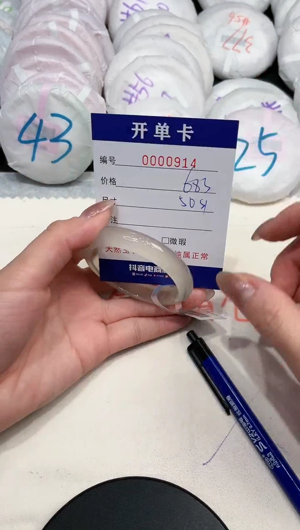 【闪购商品】玛瑙/玉髓手镯未镶嵌914