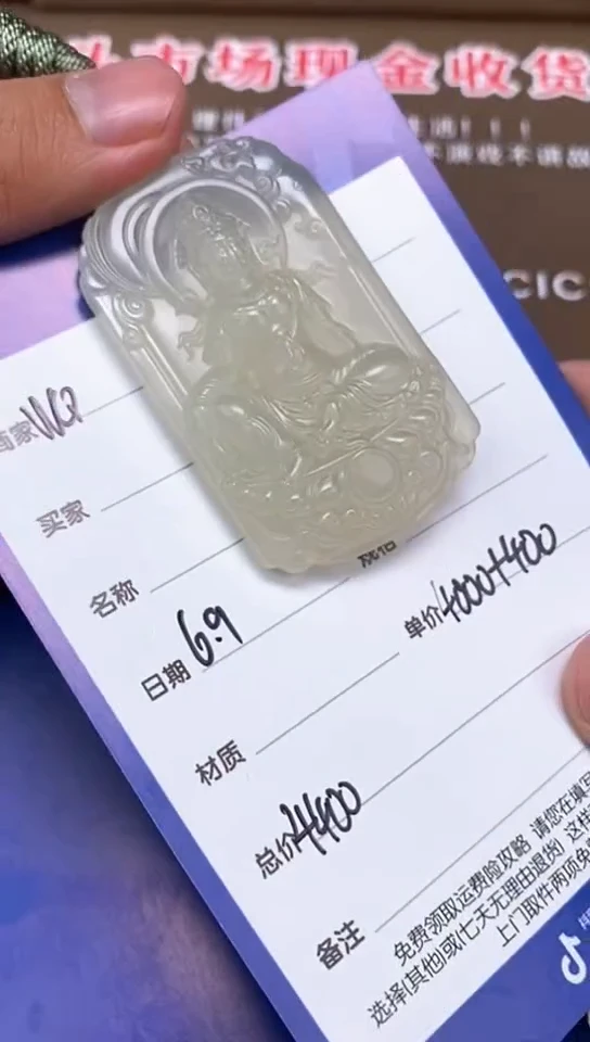 和田玉未镶嵌颈饰6.9WQ多样性拍一发一131