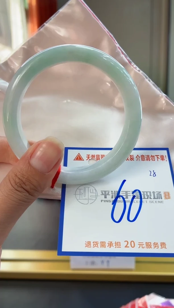 未镶嵌手镯翡翠11111111111