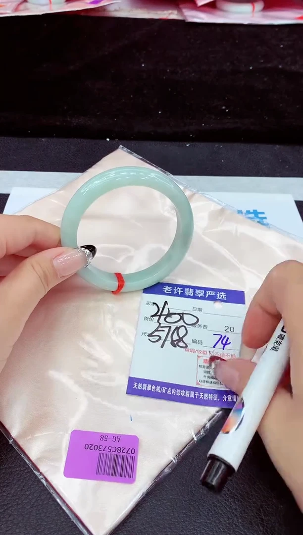 未镶嵌手镯翡翠1