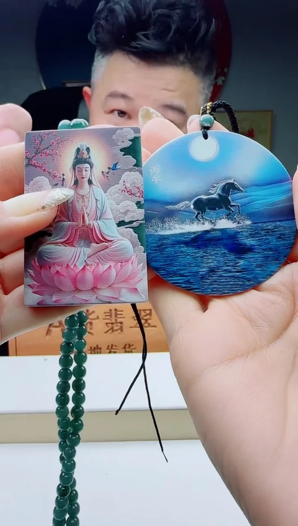 颈饰未镶嵌翡翠多样性发其一