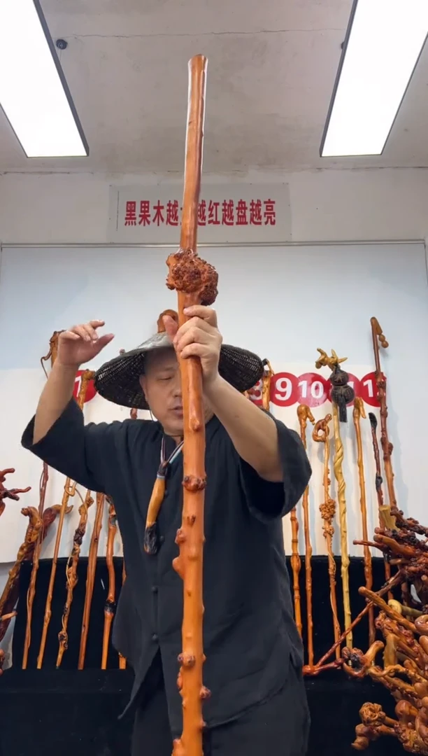 黑果木其他黑果木354