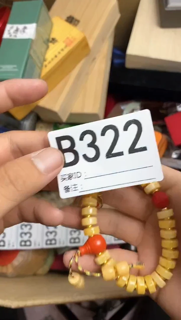 其他s****h瓷器杯子一物一拍322