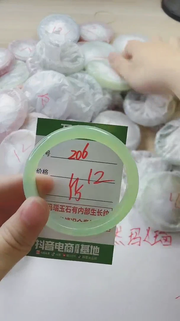 【闪购商品】玛瑙/玉髓手镯未镶嵌206