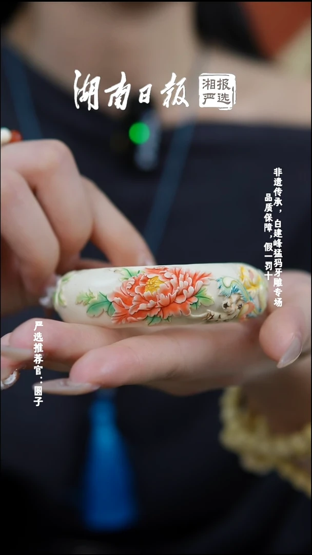 手串/手链/手镯猛犸象牙221