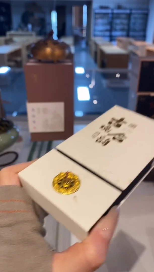香篆1古境合韵6味便携香盒