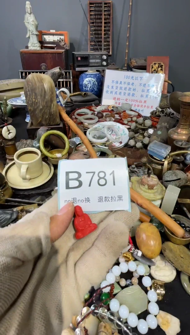 大叶紫檀（黑酸枝木类）涨*781