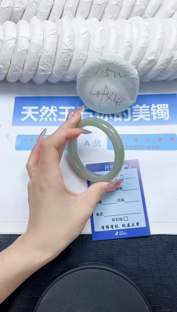 石英质玉手镯未镶嵌90-58.8