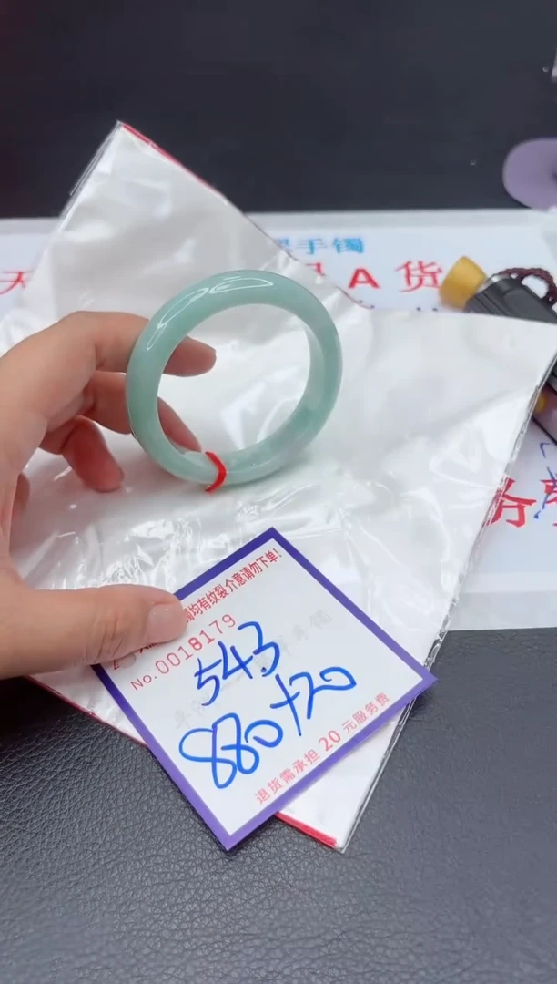 【闪购商品】翡翠手镯未镶嵌111111111