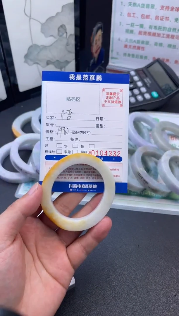 未镶嵌定制手镯定制翡翠?*?手镯