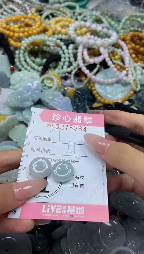 颈饰未镶嵌翡翠闪购0375384