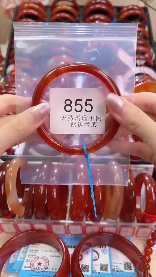 手镯玛瑙/玉髓未镶嵌62圈口*855