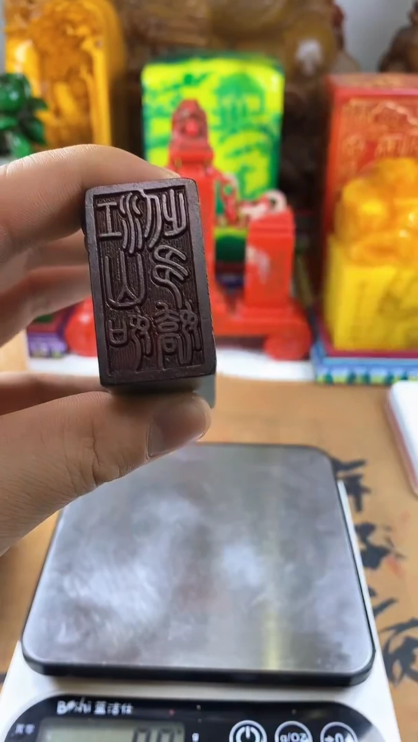 【闪购商品】寿山石印石68寿山石