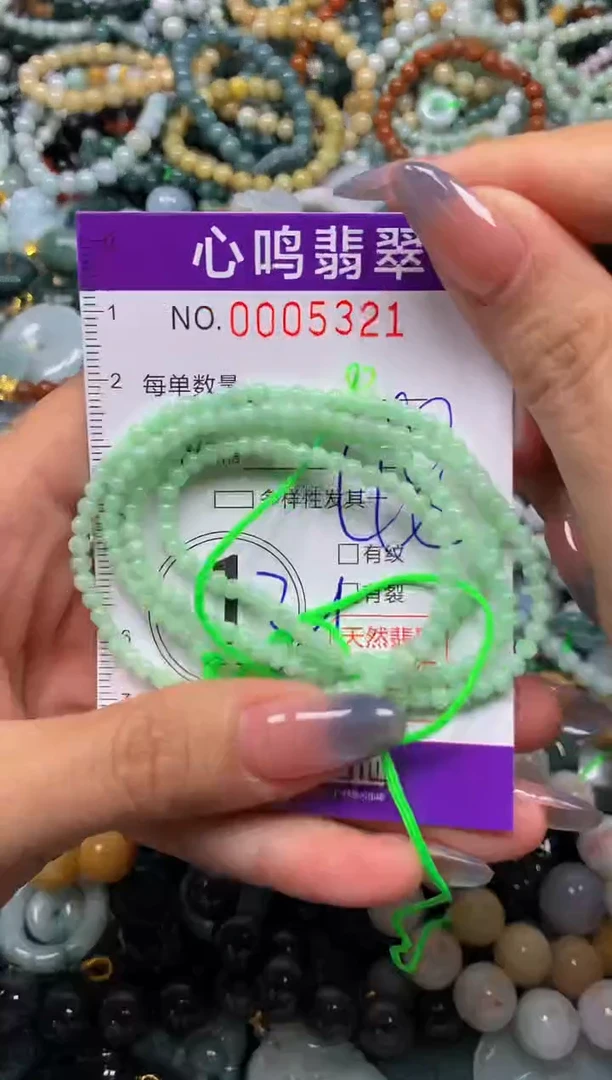 颈饰未镶嵌翡翠闪购005321