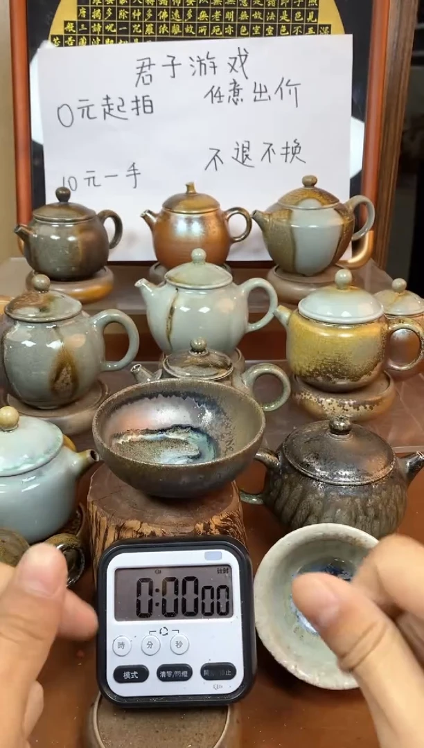 【闪购商品】观寂茶器柴烧专拍链接438