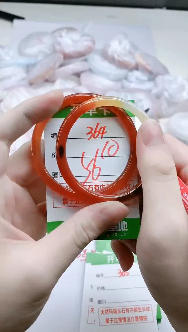 【闪购商品】玛瑙/玉髓手镯未镶嵌364