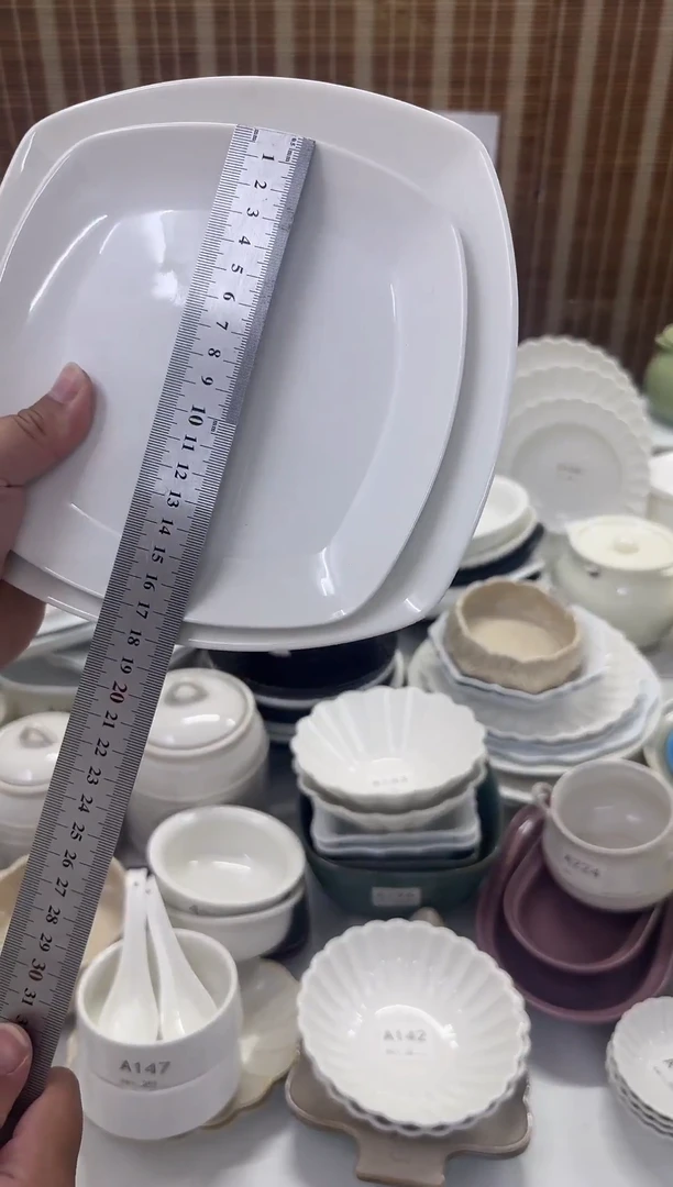 瓷7寸+8寸库存清仓全部正品