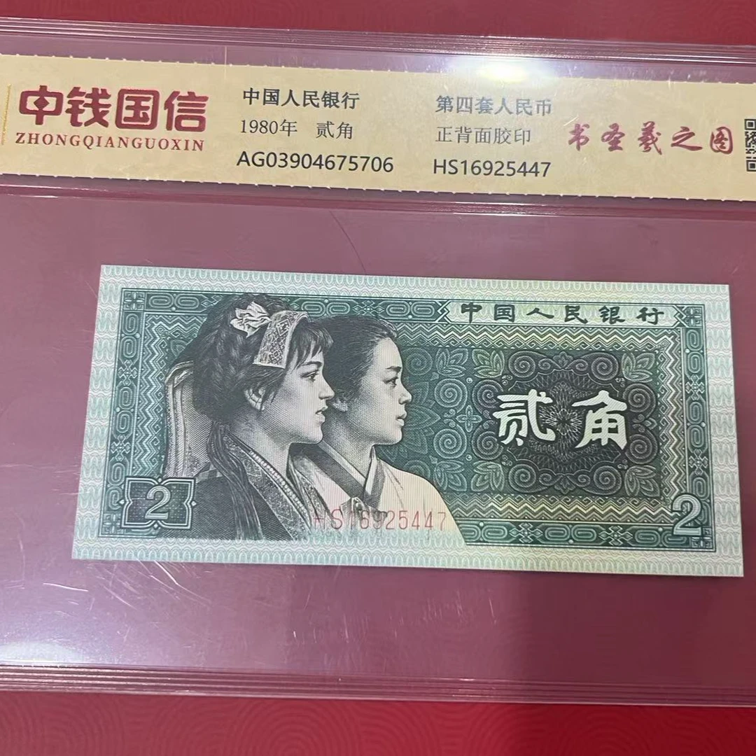 思思专属 8002书圣羲之图  号码多样性