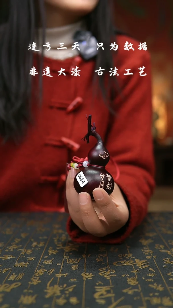 【闪购商品】684-葫芦福禄摆件挂件