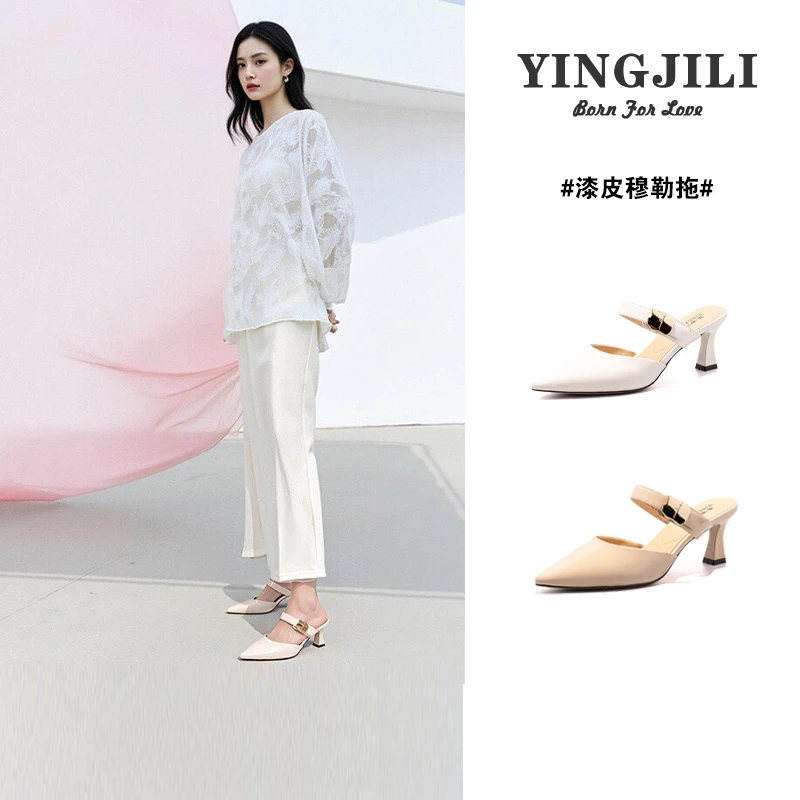 英吉丽新款真皮包头半拖鞋女高跟夏外穿时尚配裙子穆勒拖尖头