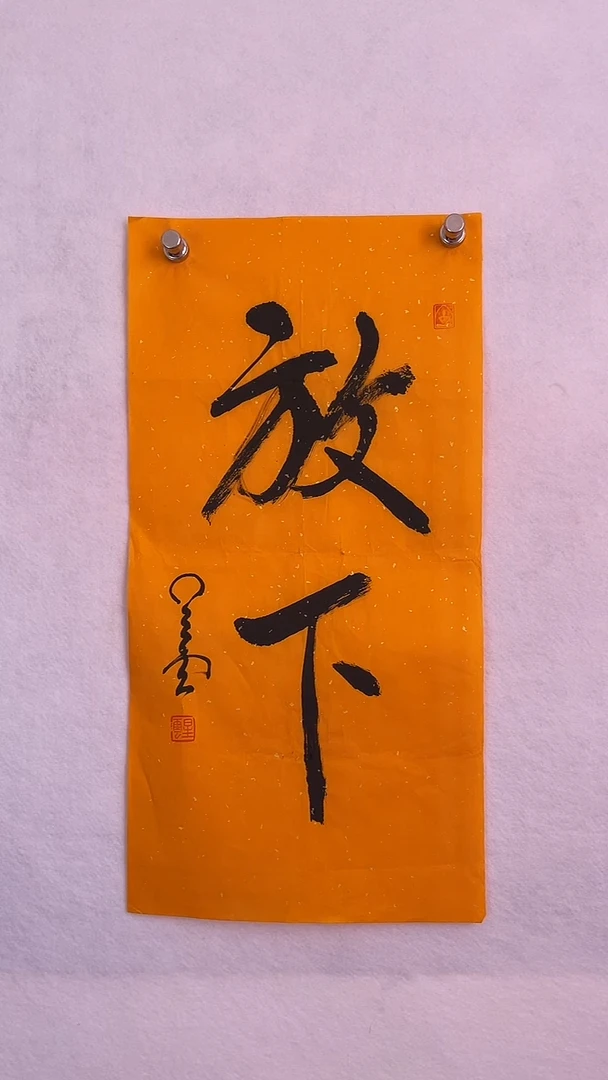 国画国画 艺和堂美术馆