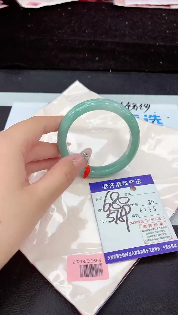 未镶嵌手镯翡翠11