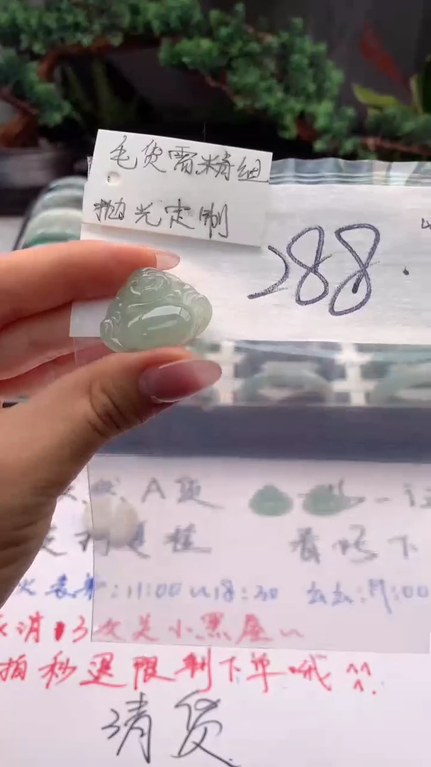 定制翡翠未镶嵌毛货需精细抛光+多人