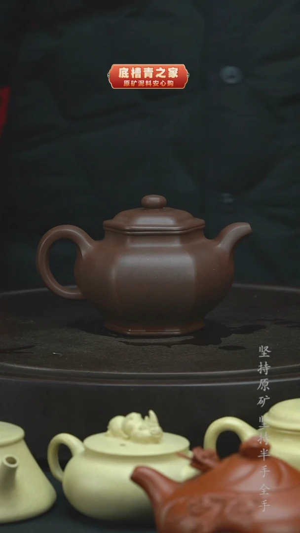 【闪购商品】紫砂茶壶半手工六方掇只（不退不换）