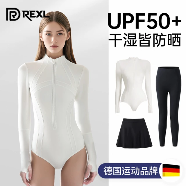德国-Rexl2025新款潜水服水母衣女浮潜泳衣冲浪游泳防晒速干湿衣